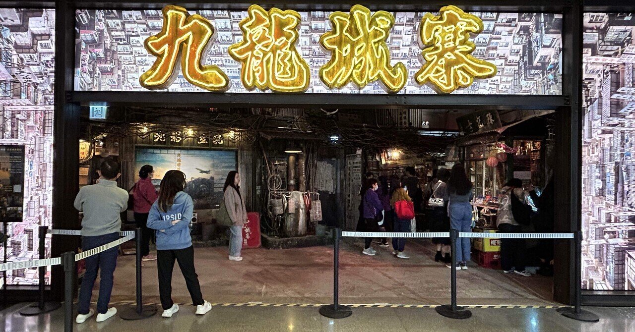 トワイライト・ウォリアーズ 九龍城砦 九龍城寨之圍城 トワイライト・ウォリアーズ 九龍城砦 九龍城寨之圍城