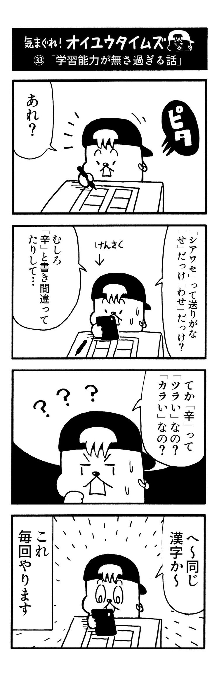 送り仮名 の新着タグ記事一覧 Note つくる つながる とどける