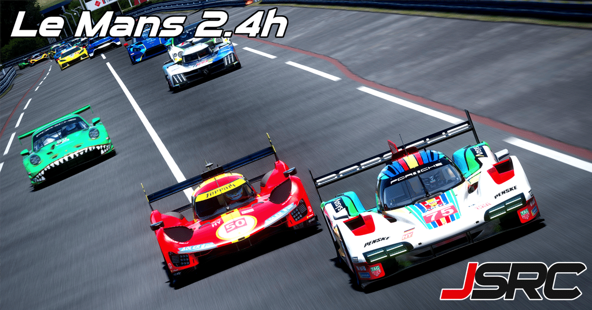 ルマン24 イベント告知】Le Mans 2.4h 開催！| '24/12/20（金）【Assetto