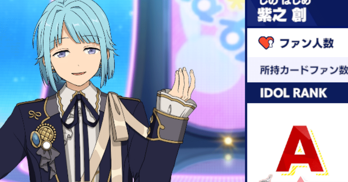 【最終値下】あんスタ まとめ売り あんさんぶるスターズ！！アルバムシリーズ 『TRIP』 Crazy:B