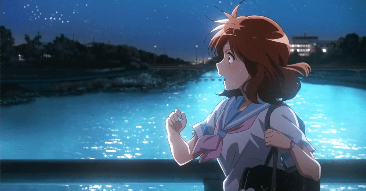 ひとくち感想]どこまでも、眩しい。 -アニメ「響け