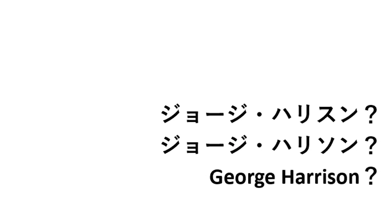 見出し画像