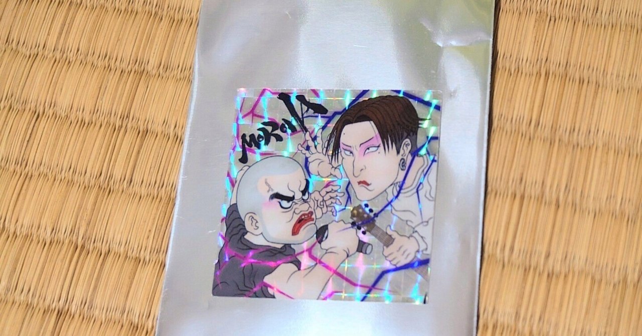 10年以上好きなアーティストさんと物販で初めて対面して握手して貰えた