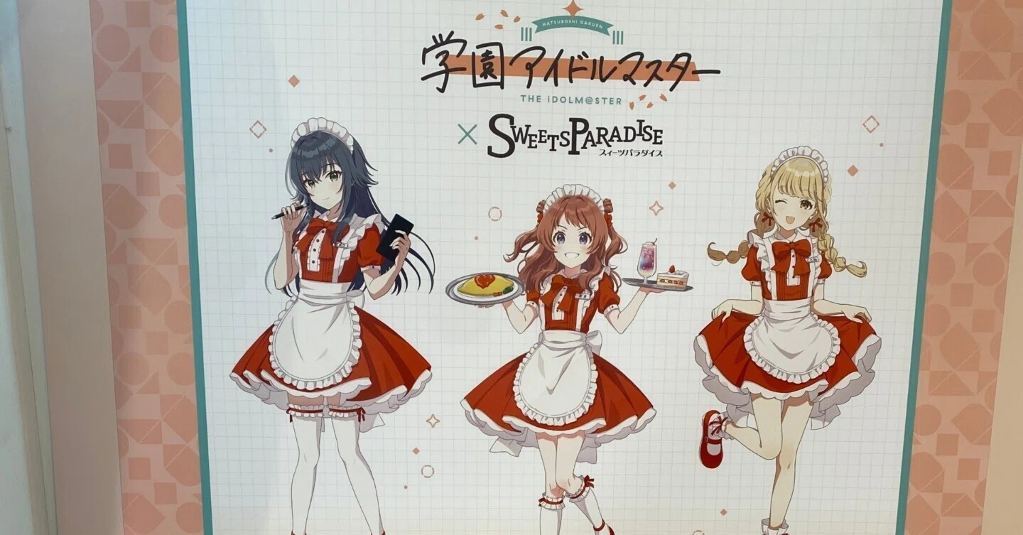 学マス】スイーツパラダイスを元ネタと比較しながら楽しむ【スイパラ