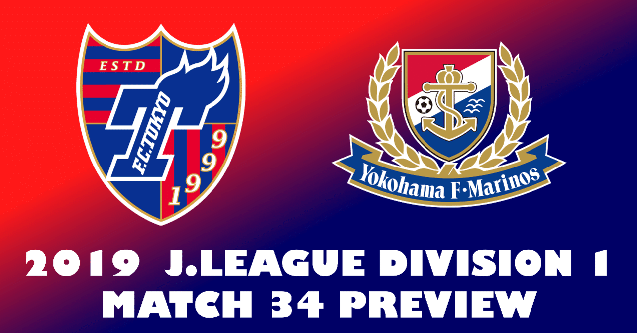 2019 J.LEAGUE チャンピオン メダル 横浜F・マリノス 2019 J.LEAGUE