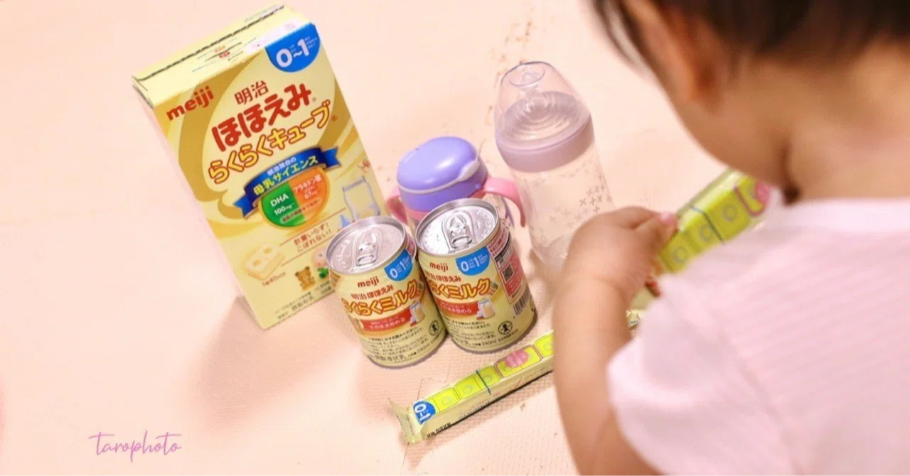 アメリカ子育て〉 Enfamil粉ミルクを無料でもらいました｜Date Maki