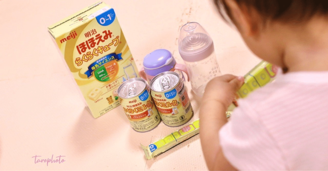 アメリカ子育て〉 Enfamil粉ミルクを無料でもらいました｜Date Maki