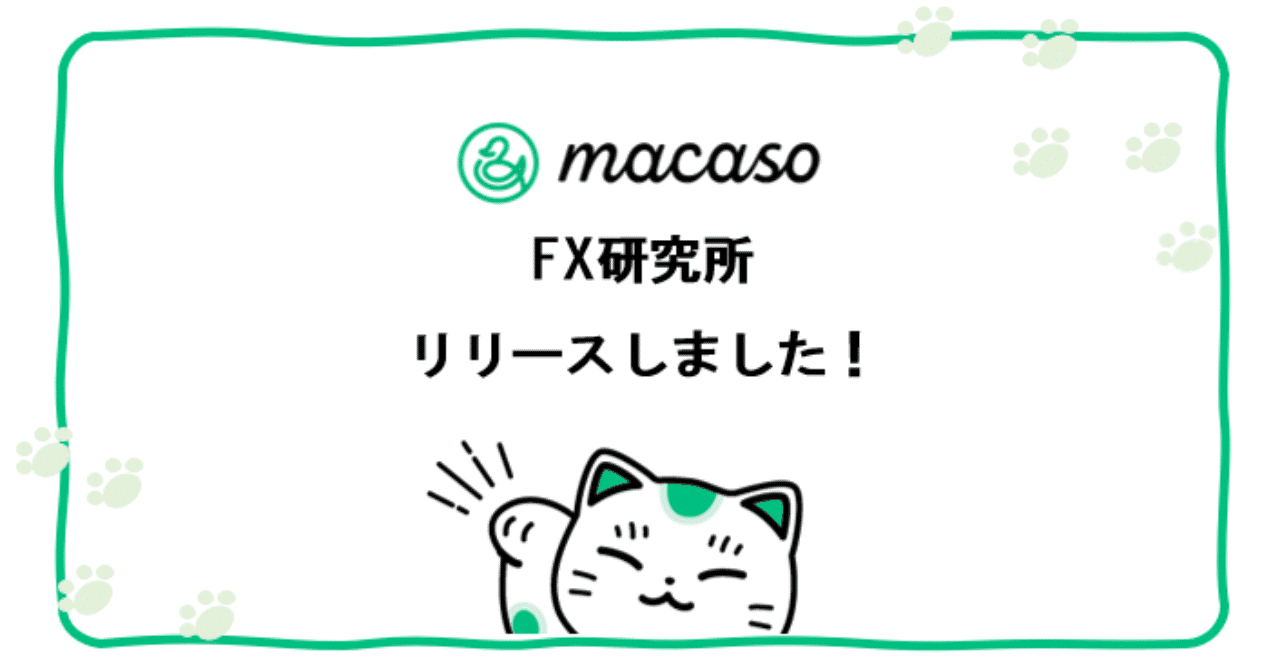記事画像_リリース