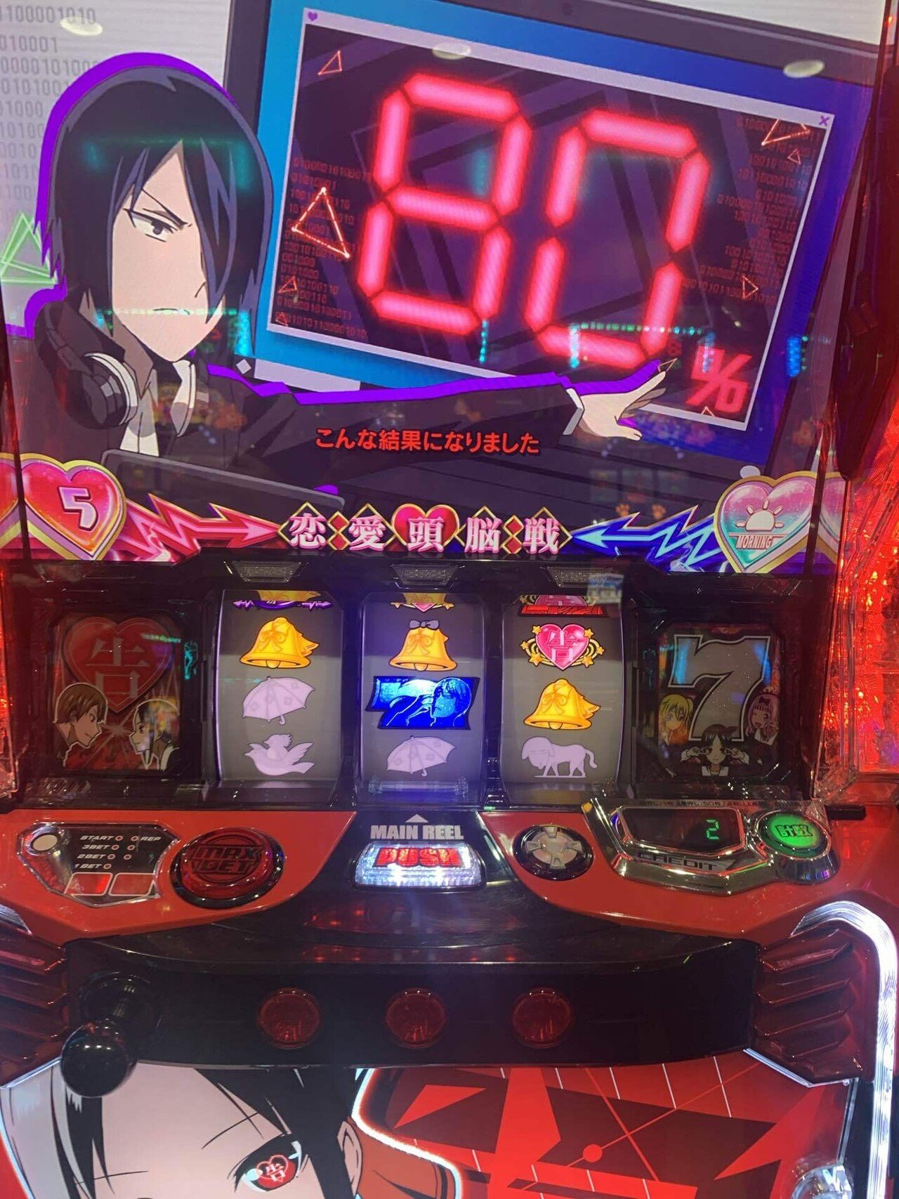 スター1357！ スマスロ かぐや オプション 11月6日】L かぐや様は告らせたい｜S@スロ垢 【slomemo】