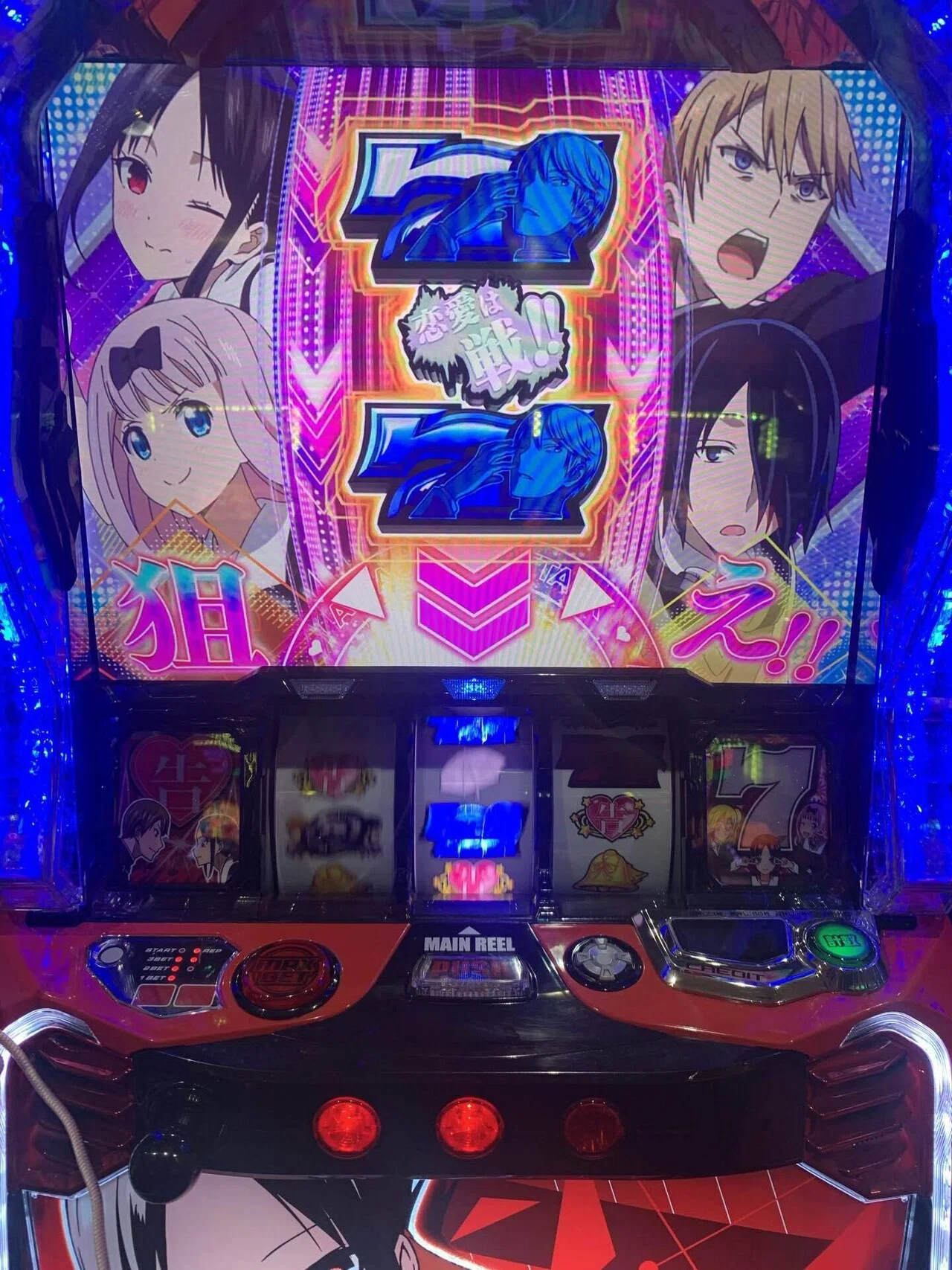 11月6日】L かぐや様は告らせたい｜S@スロ垢 【slomemo】