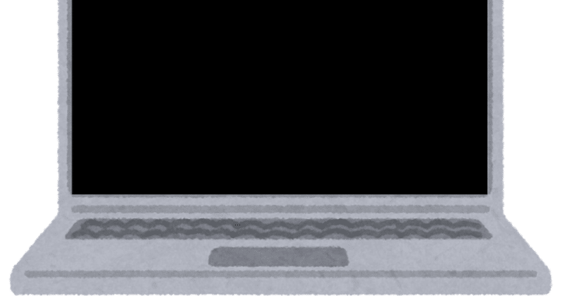 Windows10でソフトを起動中に画面が真っ黒 になったときにやるべき2つのこと もりやまよしあき 発達障害 It マネタイズラボ ホンマル ラジlive メインパーソナリティー Note