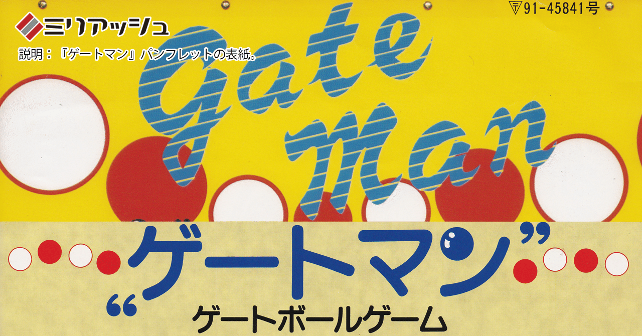 今にも削除したくなるような自分語りを エピソード1 勉強と祖父と ミリアッシュノート イラスト制作会社 Note 今にも削除したくなるような自分語りを エピソード1 勉強と祖父と ミリアッシュノート イラスト制作会社 Note