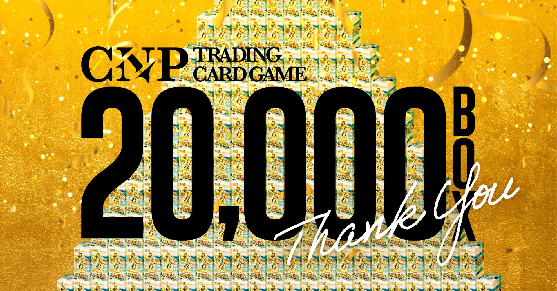 CNPトレカ大成功！インフルエンサーからコミュニティの時代へ｜イケハヤ