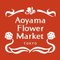 Aoyama Flower Market   “PARIS REPORT”