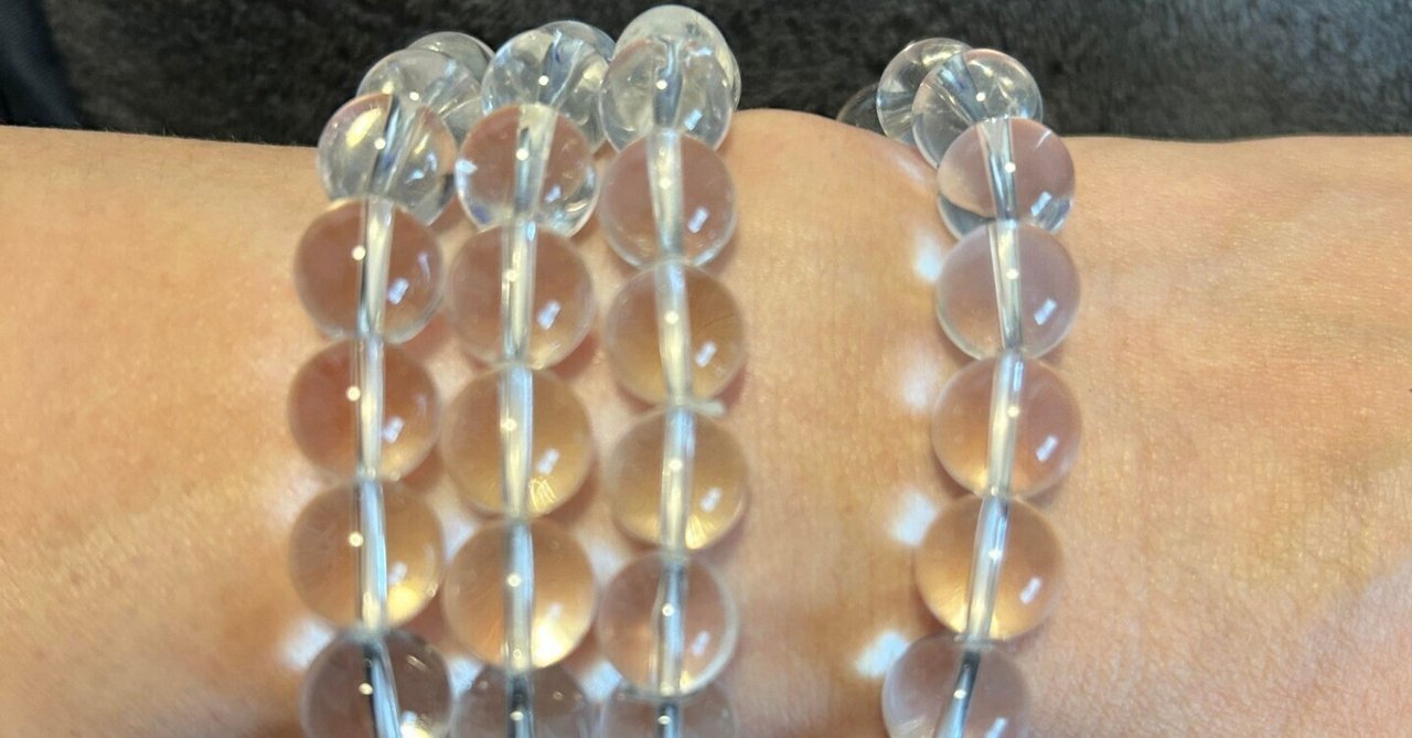 僕がお作りしている「龍神パワー水晶ブレスレット」に新たな効能を発見しました!|とみなが夢駆