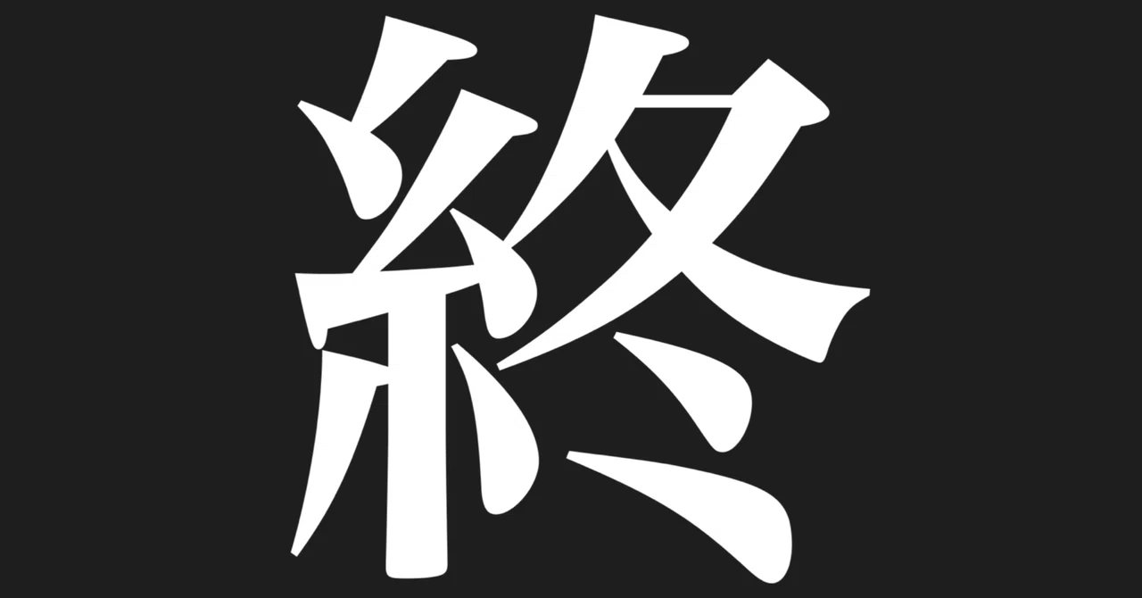 News20241219 Ratebeerが来年2月に閉鎖｜ヲキトシヒコ／CRAFT DRINKS