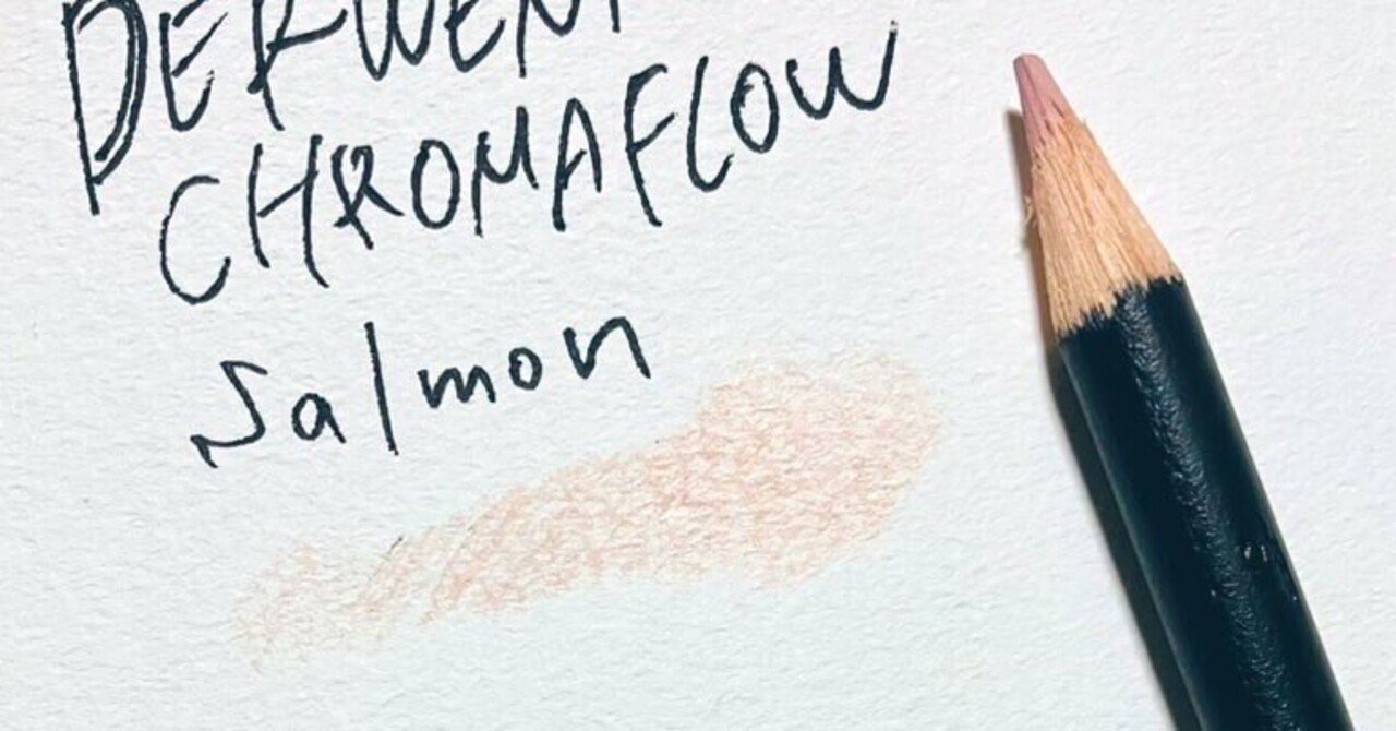 ダーウェント クロマフローペンシル｜えいみ