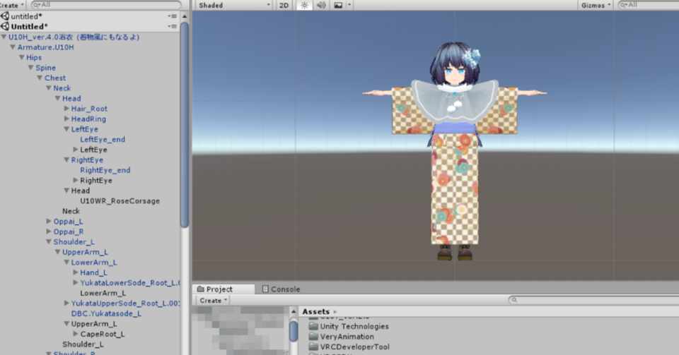 Vrchatアバター改変 基本的な着せ替え 火事屋 Note