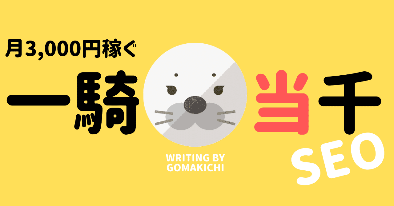 一騎__3_