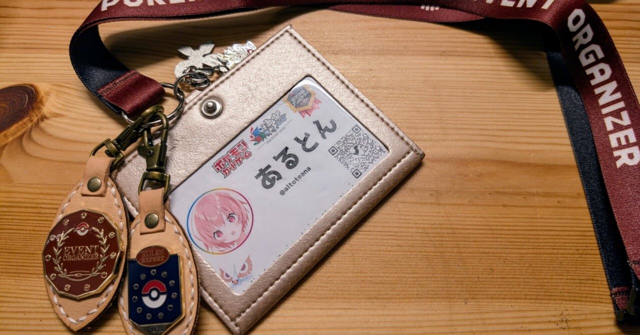 2024年を振り返って｜桜餅あるとん