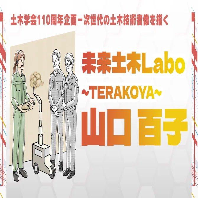 【中古】 わかり易い土木講座（11）新訂第3版 わかり易い土木講座 (15) | 合田 健, 土木学会 |本 | 通販 | Amazon