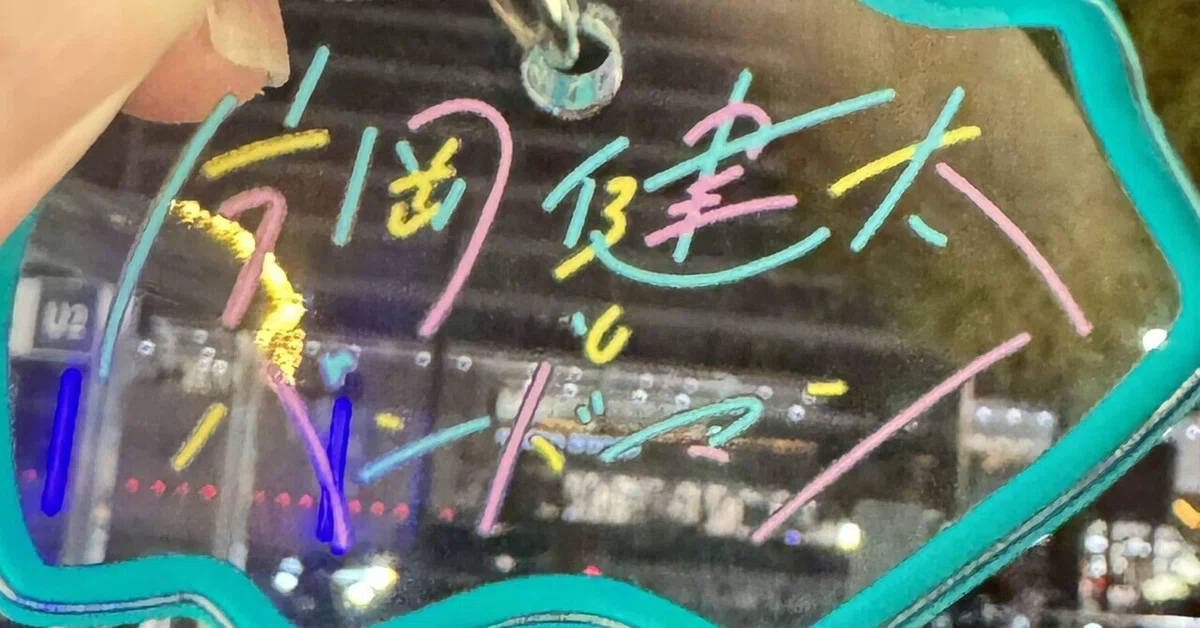 sumika『片岡健太とバンドマンツアー（仮）』（2024/12/18,Zepp NAGOYA 