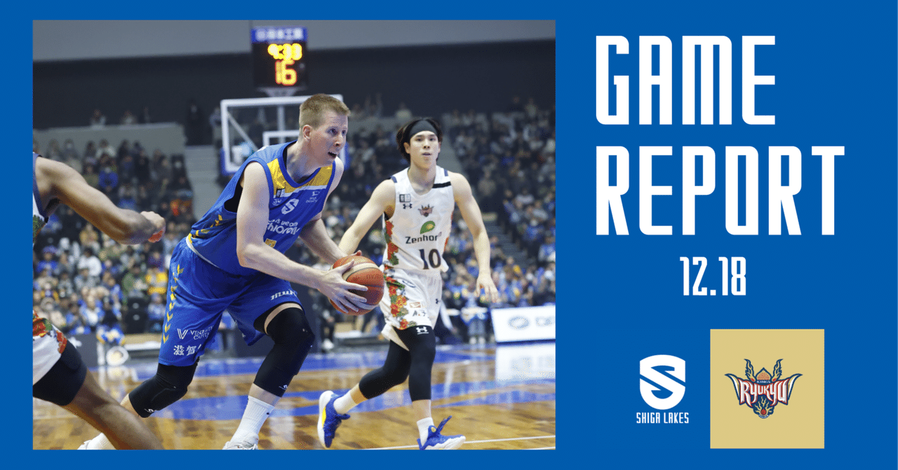 取引中　4/9（水）琉球ゴールデンキングスvs滋賀レイクス 取引中 4/9（水）琉球ゴールデンキングスvs滋賀レイクス