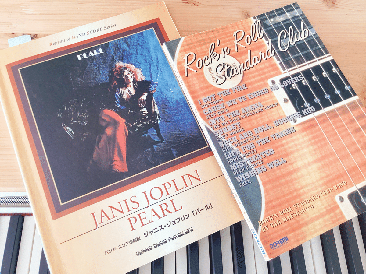 Rock'n Roll Standard Club バンドスコア 松本孝弘　楽譜 Rock'n Roll Standard Club バンドスコア 松本孝弘 楽譜 ☆ROCK'N ROLL