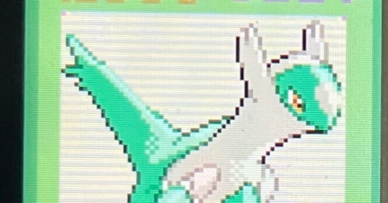 ポケモンエメラルド】バトルタワー考察｜アローラベトベトンex