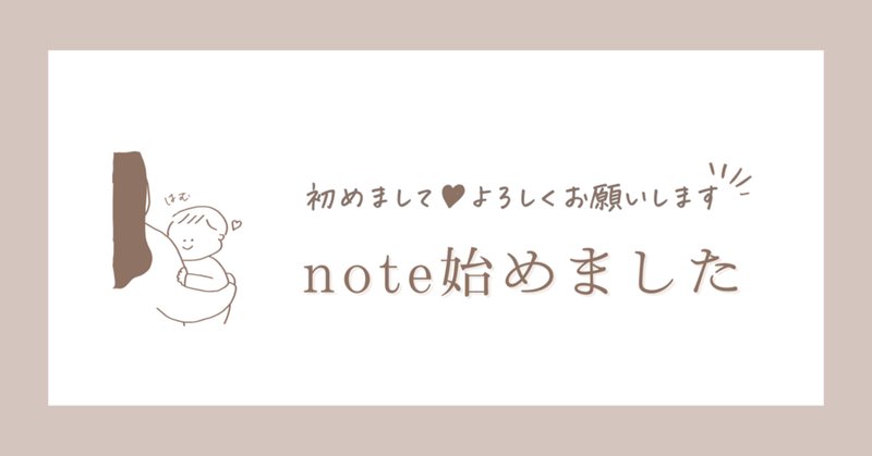 はじめまして、なつみっくすです。｜なつみっくす｜著書『I型(内向型)さんのための100のスキル』