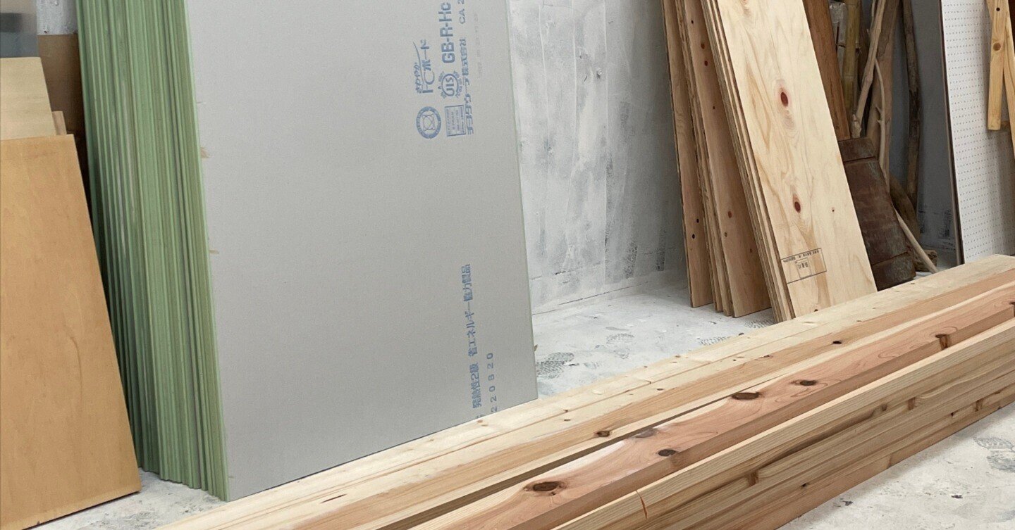 モク材DIY工作^ - ^ DIYで夫に壁をつくってもらったら、私が材料の計算を間違えて3倍の建材