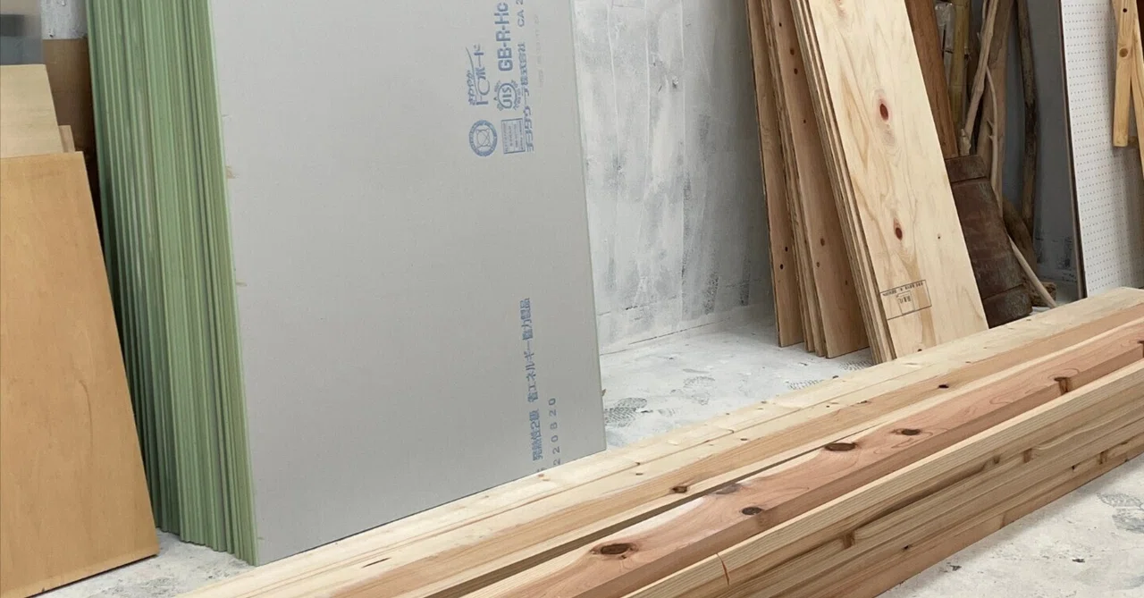 DIYで夫に壁をつくってもらったら、私が材料の計算を間違えて3倍の建材