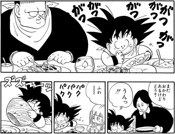 ドラゴンボールカプセル クロニクル編 孫悟空 スノ｜Yahoo!フリマ(旧