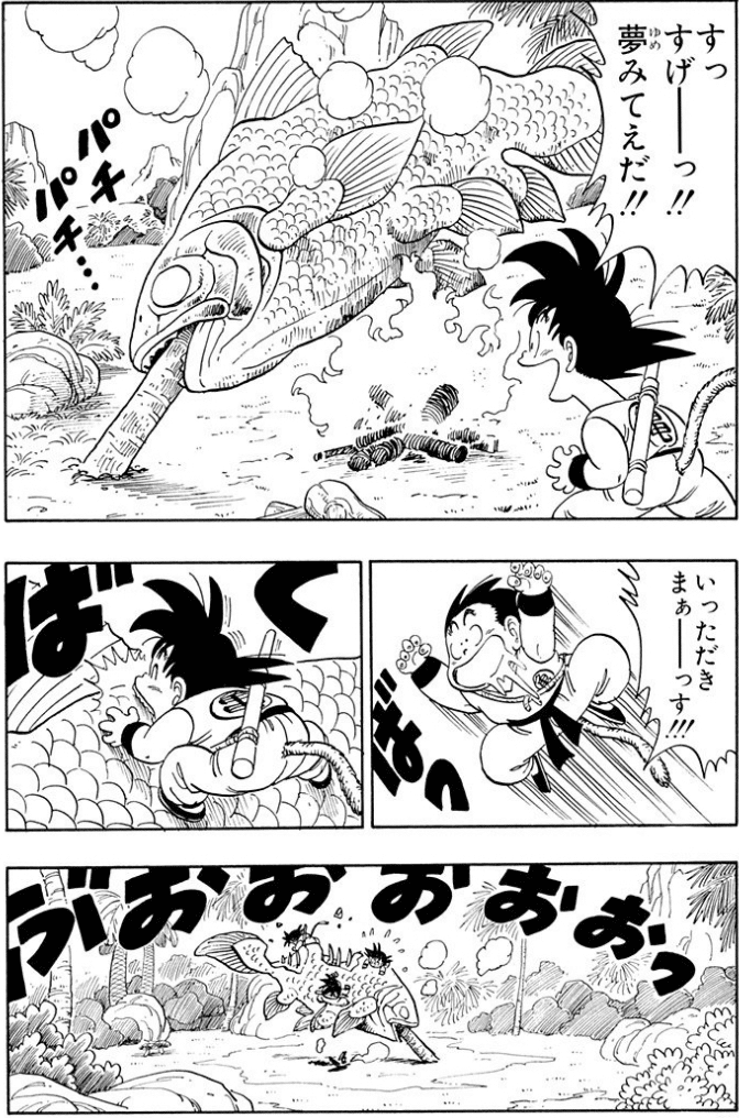 300 食欲そそる！『悟空の食事シーン』原作大全集
