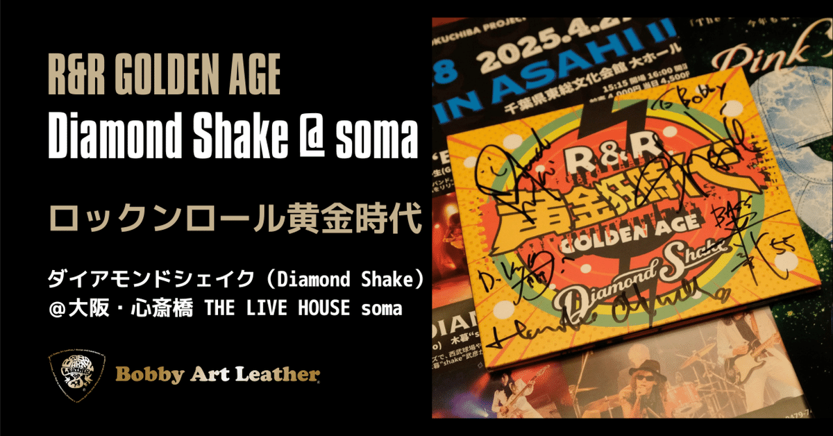 d.i.a. ダイヤダイアテンガロンハット系