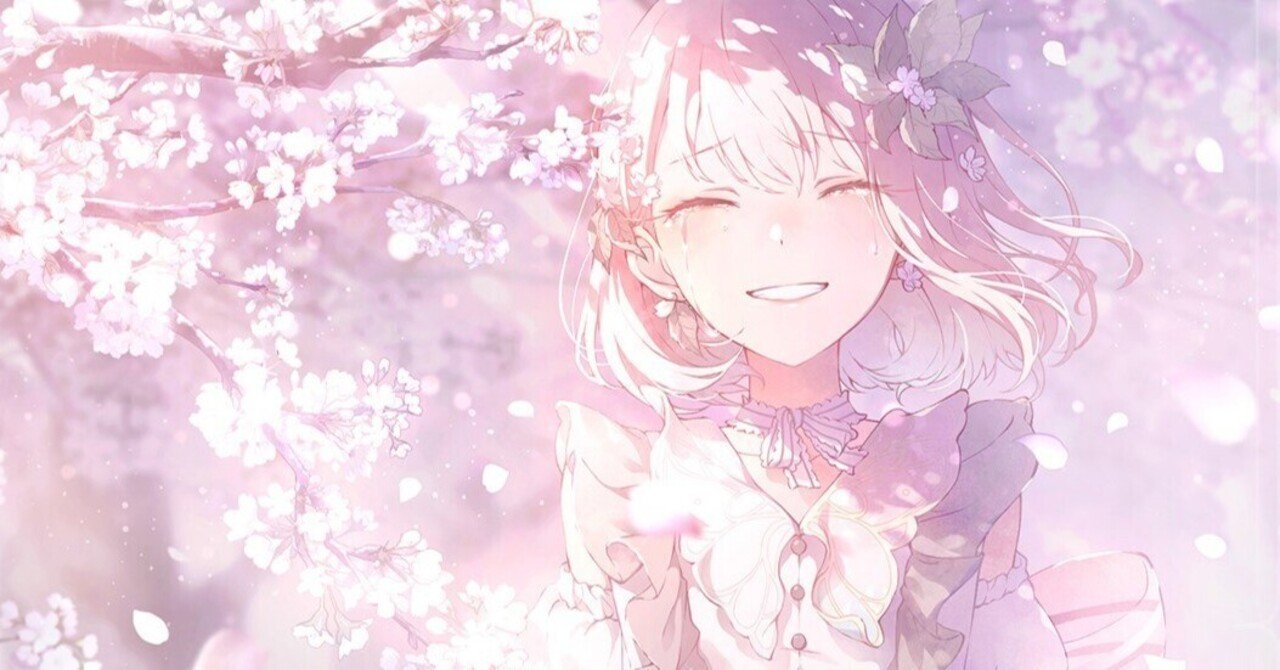 荊棘の道は何処へ』から『傷だらけの手で、私達は』を経て、どう