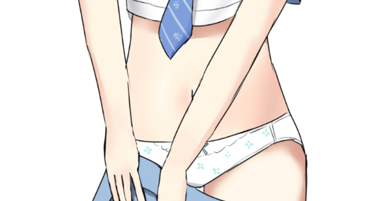 泥酔パンティー