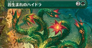 MTG】緑単上陸デッキがまあまあ強い【スタンダード】｜くろやぎ