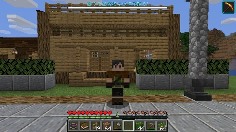 マイクラマルチ 家作ってみました 椿三由 Sw2 5 Note