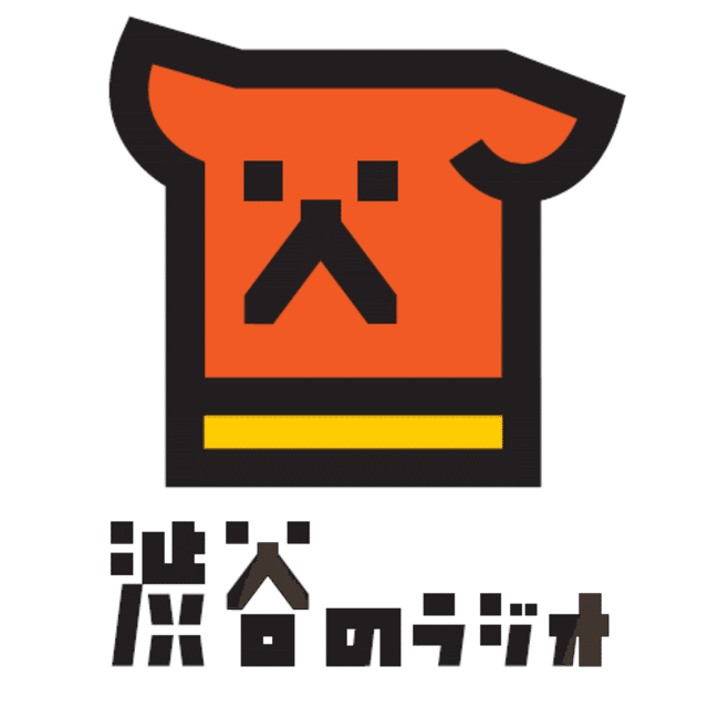 渋ラジ_公式ロゴ