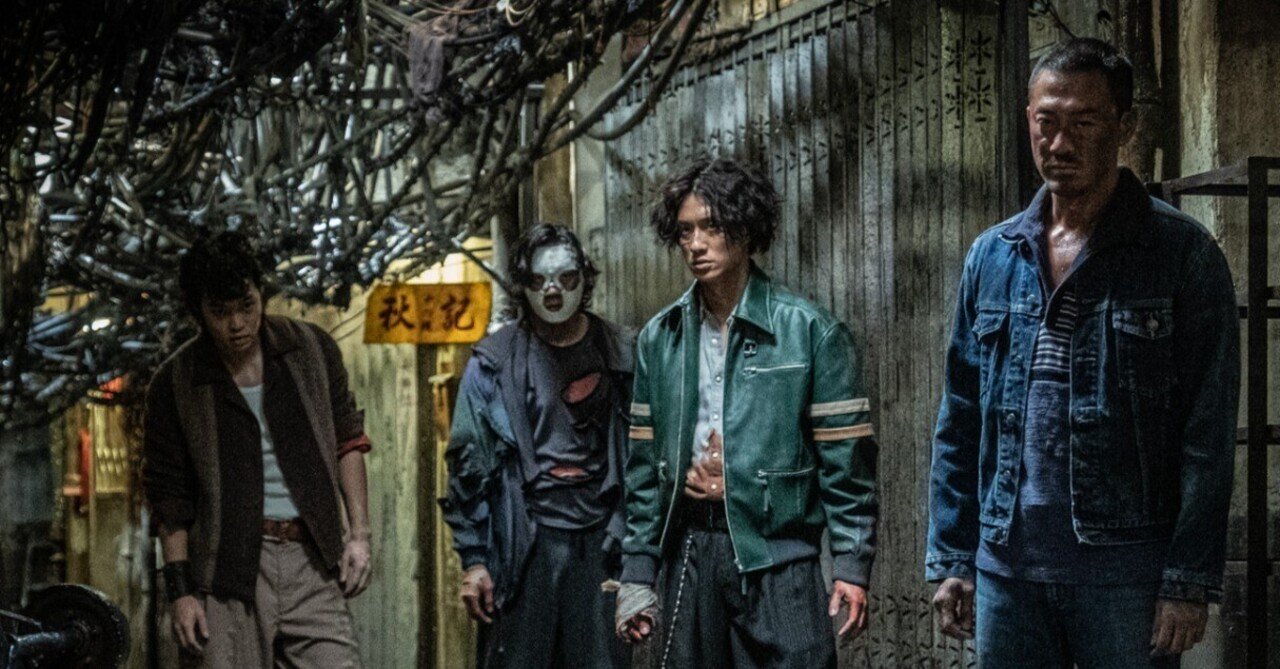 映画 『トワイライト・ウォリアーズ 決戦!九龍城砦』 感想投稿 映画 『トワイライト・ウォリアーズ 決戦!九龍城砦』 感想投稿