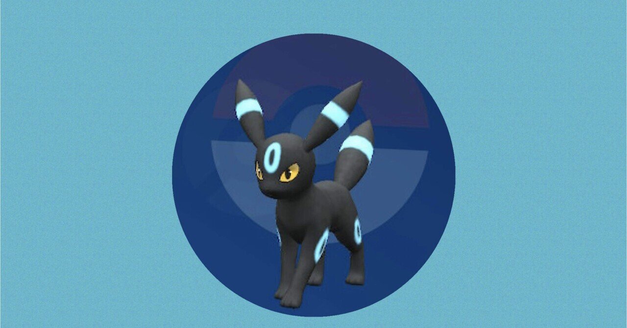 ブラッキーポケモン】ポケカ]ブラッキーex[RR]SV8A 093/187 - C-labo