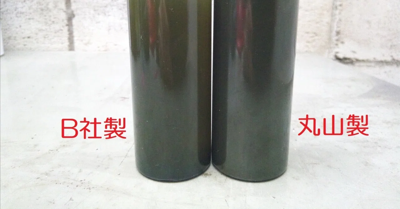 陸上自衛隊某整備中隊でPR丸山モリブデンEX250C アルミ1本本物 陸上自衛隊某整備中隊でPR丸山モリブデンEX250C アルミ1本本物