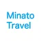 ð³ïžã¯ã«ãŒãºæ
è¡ãªããMinato TravelïŒããããã©ãã«ïŒãð³ïž