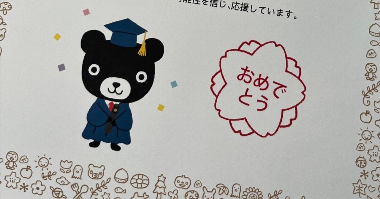 ベビーくもん　まとめ Baby Kumon(ベビークモン) 0・1・2歳の親子のためのKUMON | 公文