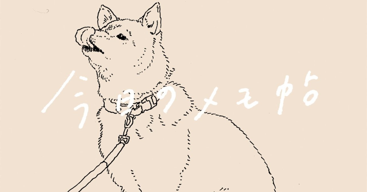 卵焼きの絵を描きましたぜひ買ってみてください！結構可愛い笑笑笑 卵焼きの絵を描きましたぜひ買ってみてください！結構可愛い笑笑