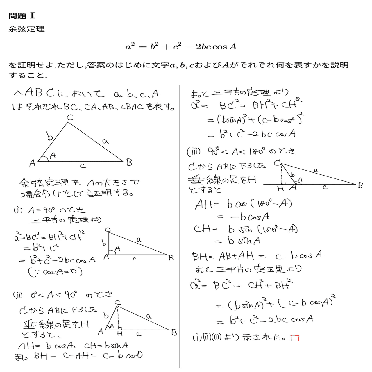 筑波大学理工学群数学類推薦入試問題｜かわいい理系数学