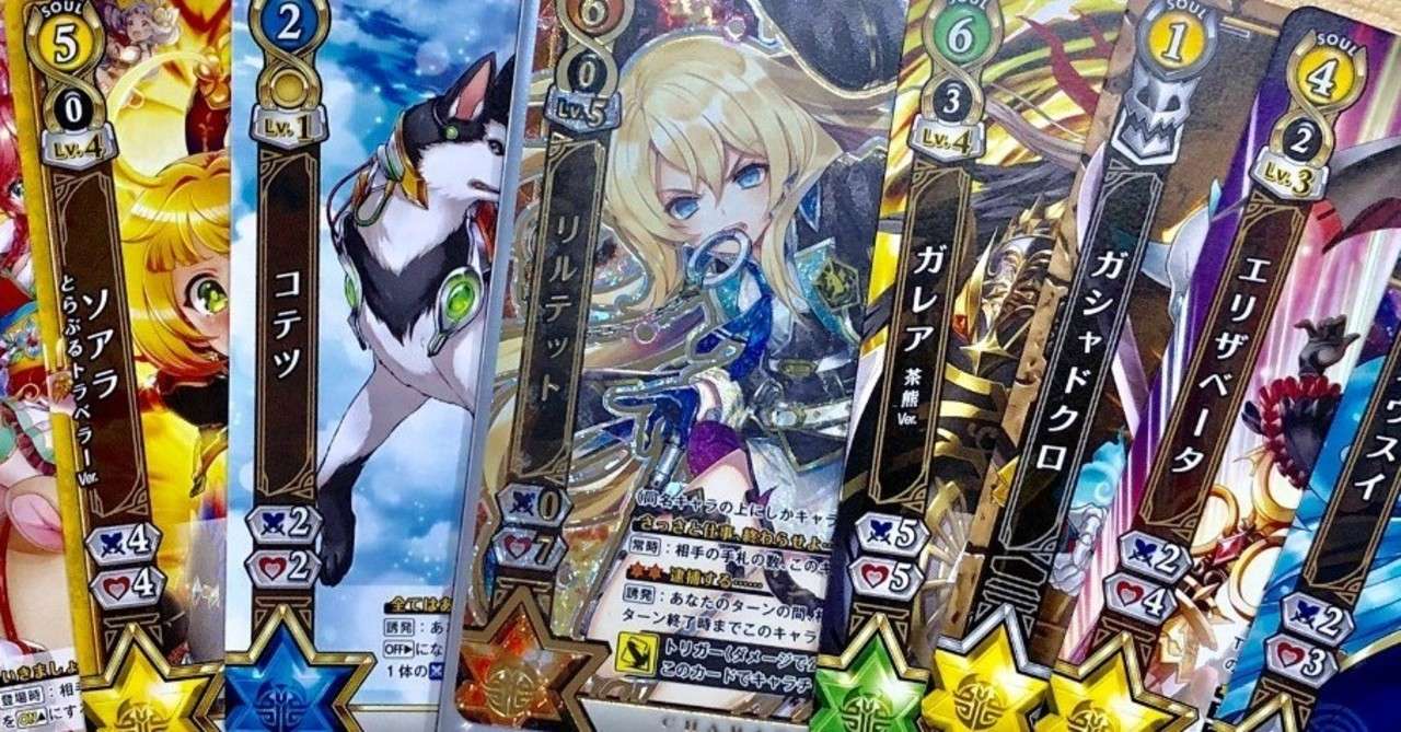 白猫tcg ブースター10弾総評 六武道 Note