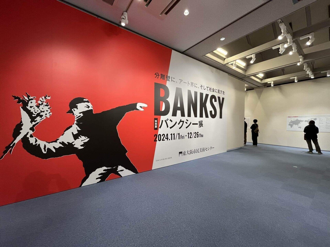 バンクシーは犯罪者か、芸術家か？｜もやし｜アート