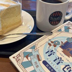 値下げ！直木賞受賞作！[激レア！初版]真説　石川五右衛門　檀一雄　昭26初版帯 fit=scale-down,w=1200